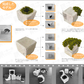 马博卿-建筑设计-日本早稻田大学-硕士